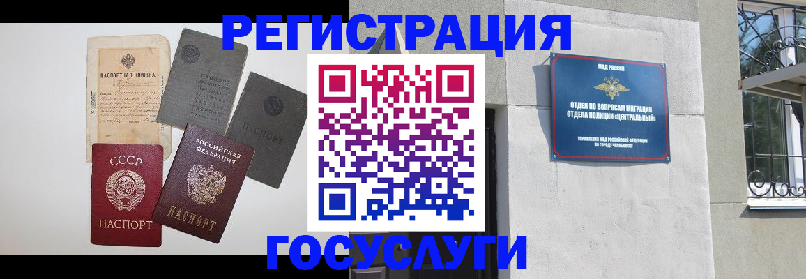 временная регистрация в квартире в Керчи